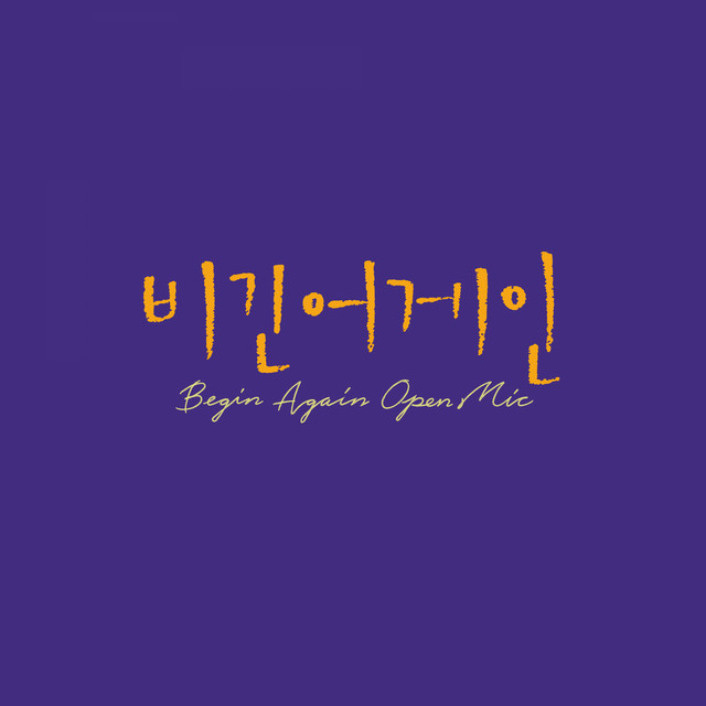 Begin Again Open MIC EPISODE. 3 cover art