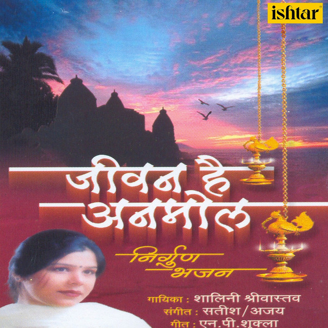 Kabhi Dil Na Kisi Ka Dukhana cover art