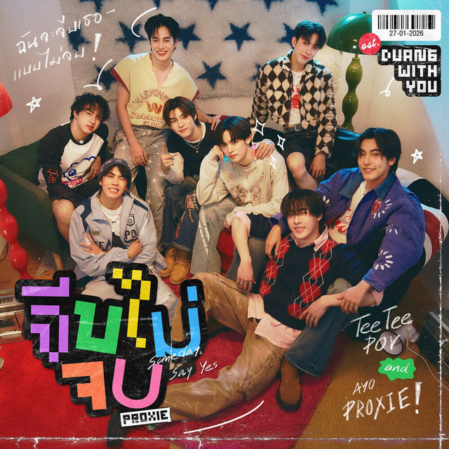 จีบไม่จบ (Someday, Say Yes) (Original Sound Track From 'ด้วงกับเธอ') cover art