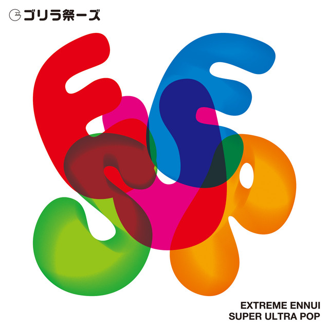 EXTREME ENNUI SUPER ULTRA POP cover art