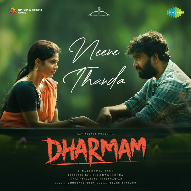 Neene Thanda (From "Dharmam")