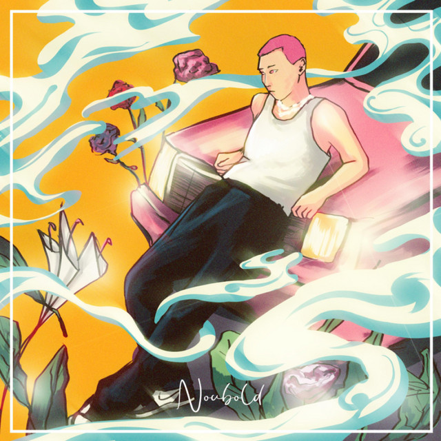 / en udur / cover art