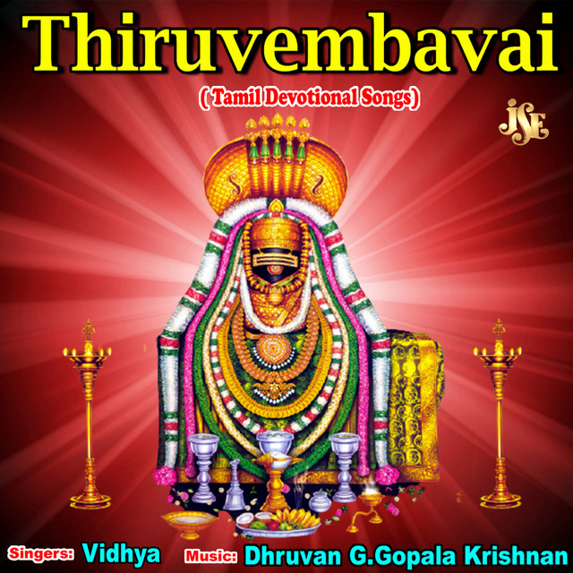 Thiruvembavai cover art