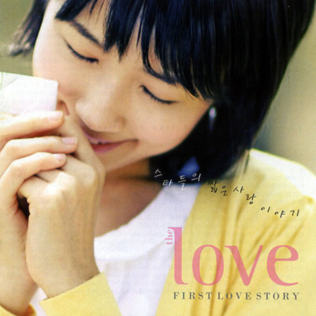 The LOVE - Compilation by Various Artists | Spotify