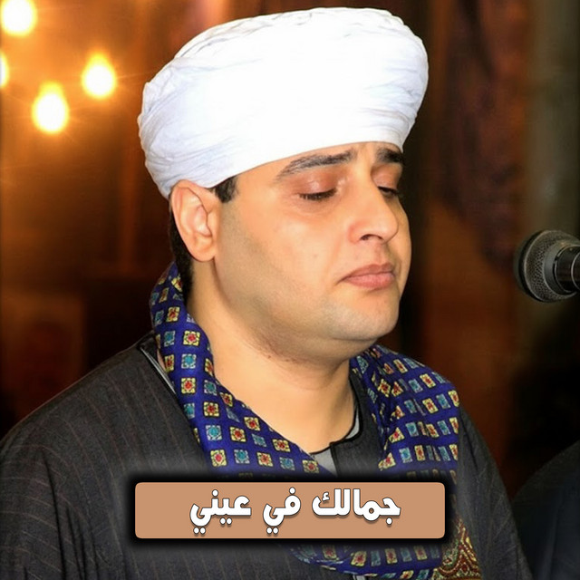 محمد ياسين التهامي