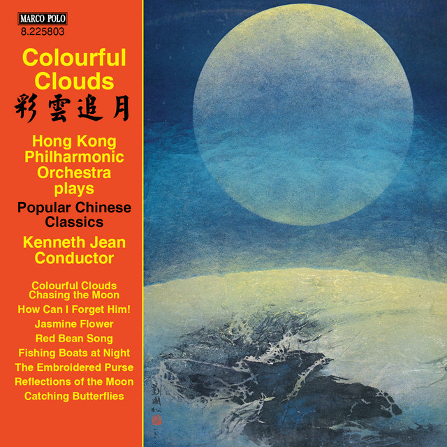 Jasmine Flower (Arr. A Nishimura) cover art