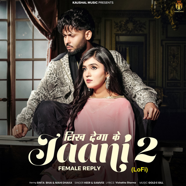 लिख देगा के Jaani 2 - LoFi