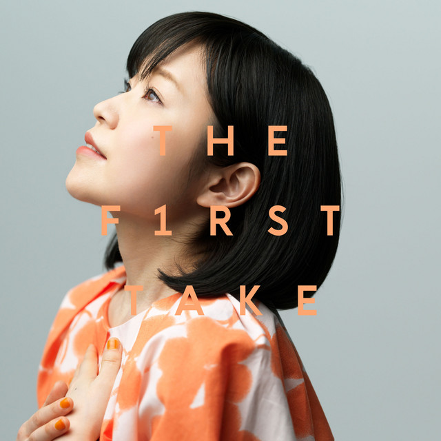 明日への扉 - From THE FIRST TAKE cover