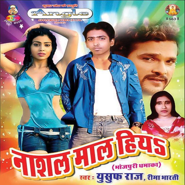 Nashal Maal Hiya cover art