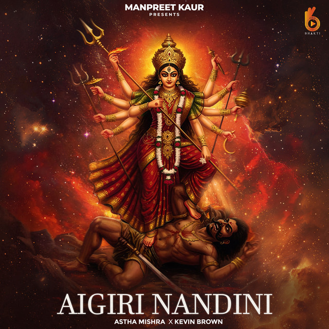 Aigiri Nandini