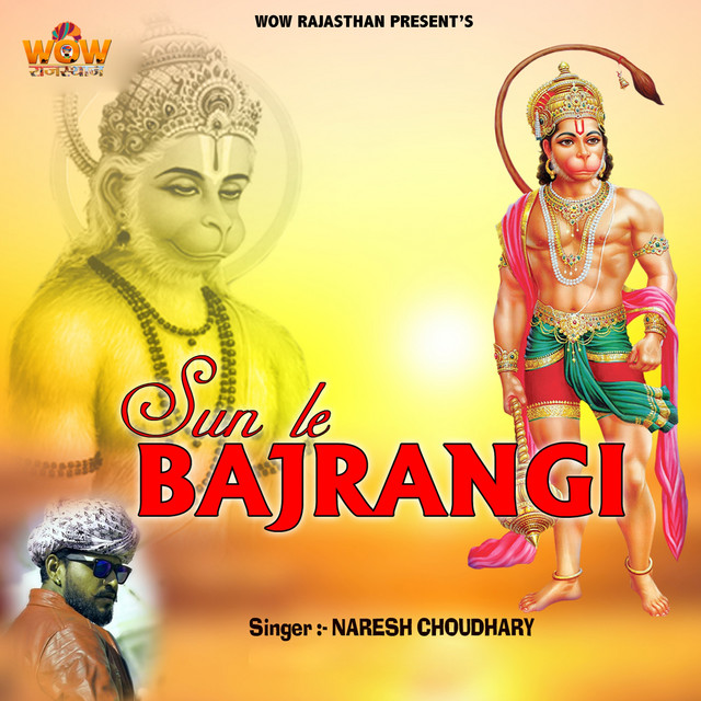 Sun Le Bajrangi