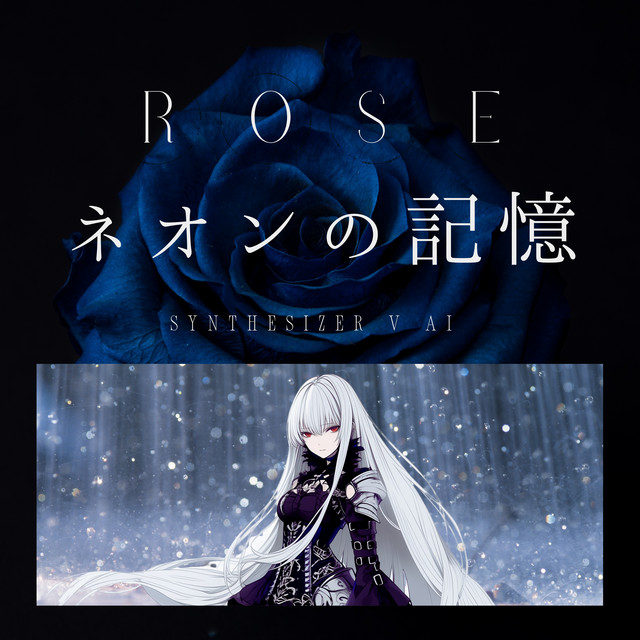 神楽幻