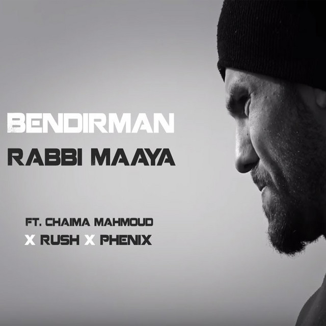 Rabbi Maaya album image
