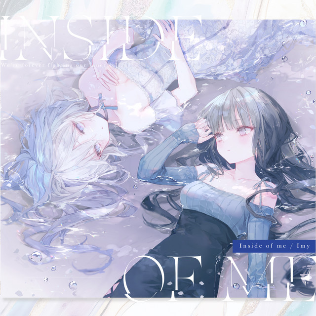 Inside of me cover art