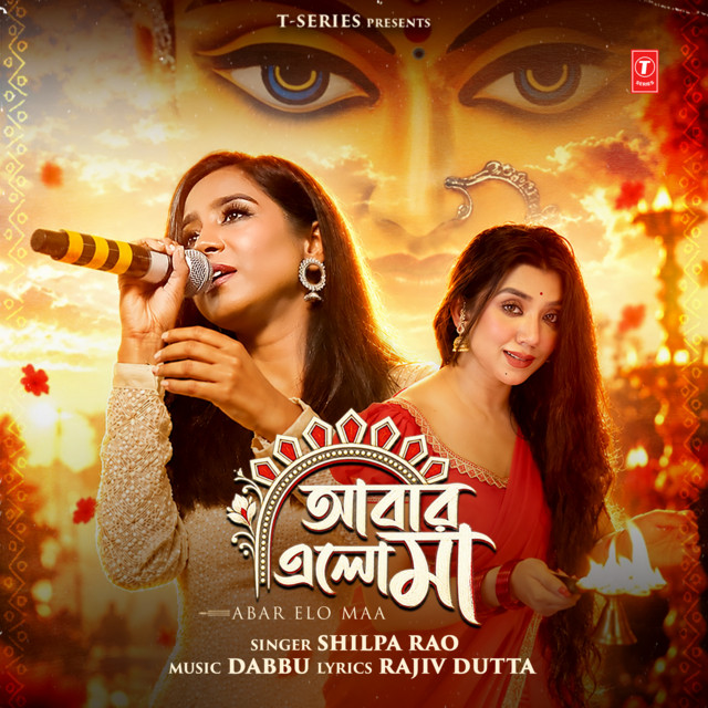 Abar Elo Maa album image