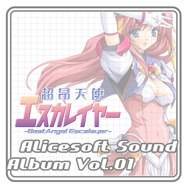 Alice Sound Album vol.01 (Original Soundtrack) - Album by 