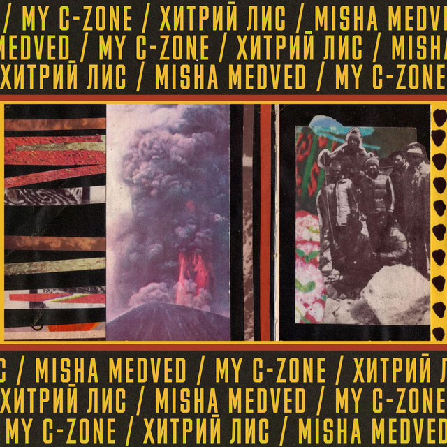 Обкладинка: My C-Zone — Хитрий Лис