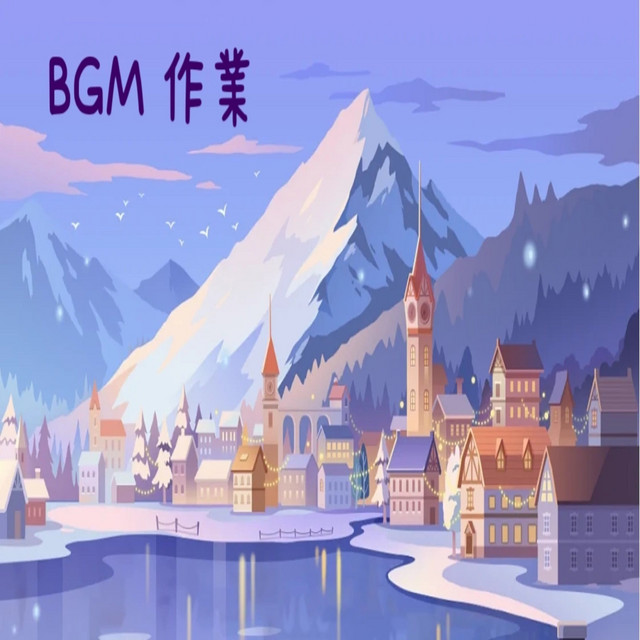 BGM 作業 cover art