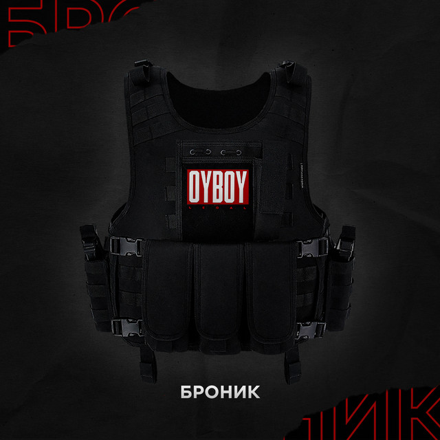Броник cover