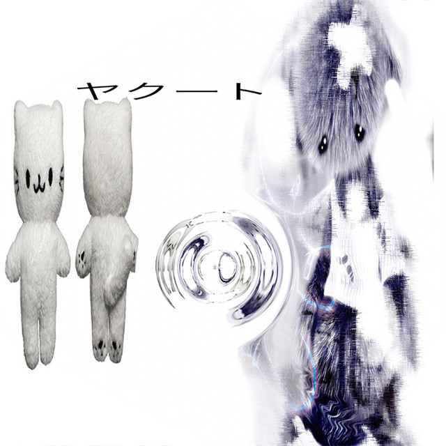 kiYomiiヤクート cover art