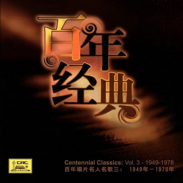 东方红合唱队