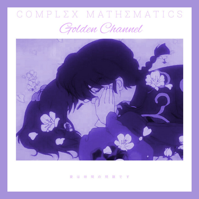 Golden Channel (Remastered) cover art