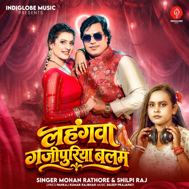 Lahangwa Gajipuria Balam album image