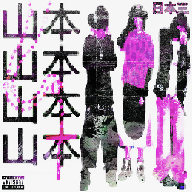 Yamamoto cover art