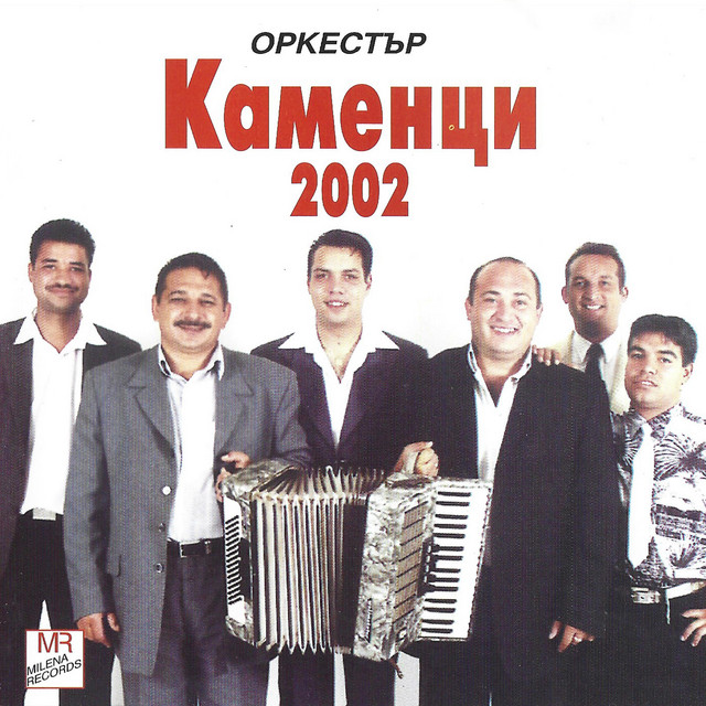 2002 cover art
