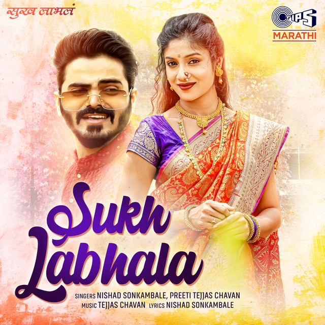 Nishad Sonkamble