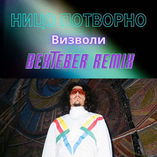Cover art: Vusvolu - Bexteber Remix — Bexteber