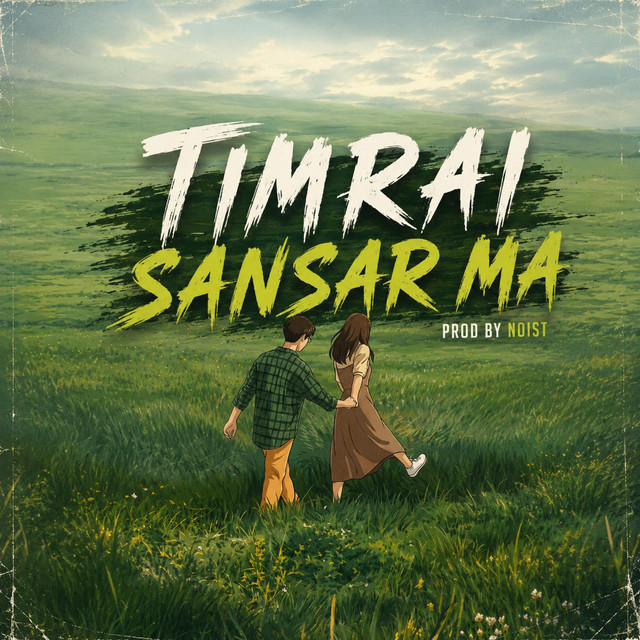 Timrai Sansaar Maa