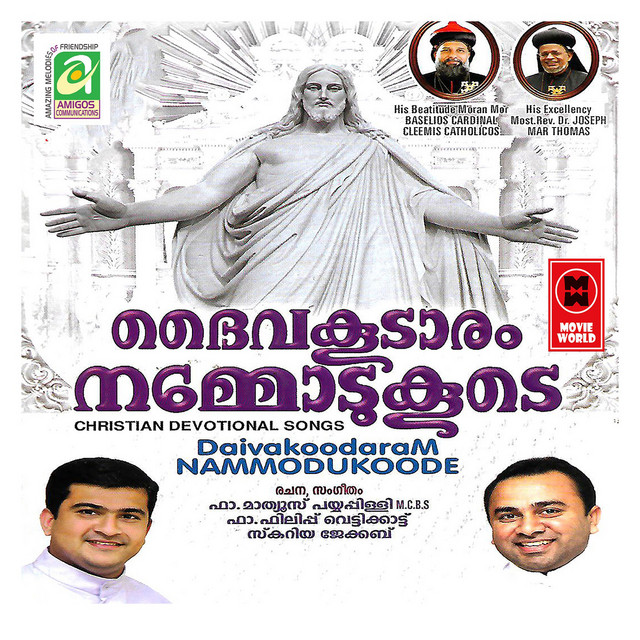 Daiva Koodaram Nammodu Koode cover art