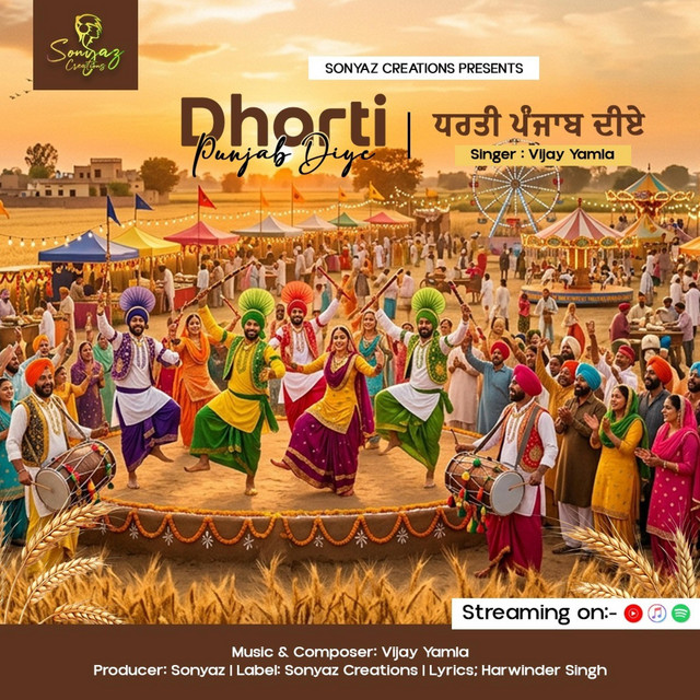Dharti Punjab Diye