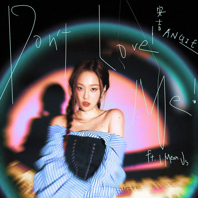 Don't Love Me! (feat. I Mean Us)
