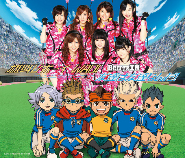Capa de 雄叫びボーイ WAO！ - Berryz工房