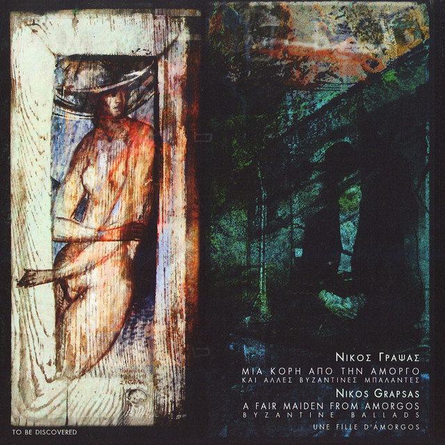 Gennaioi Erotes cover art