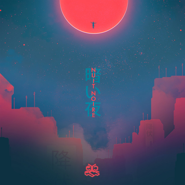 暗い夜 (Nuit Noire) artwork