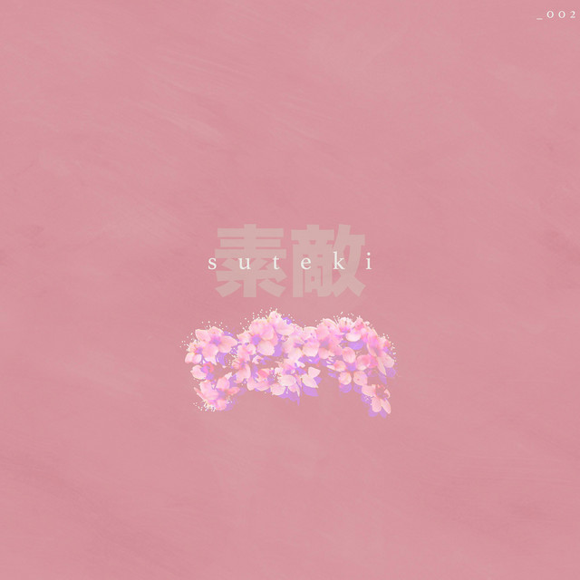 spring cover art