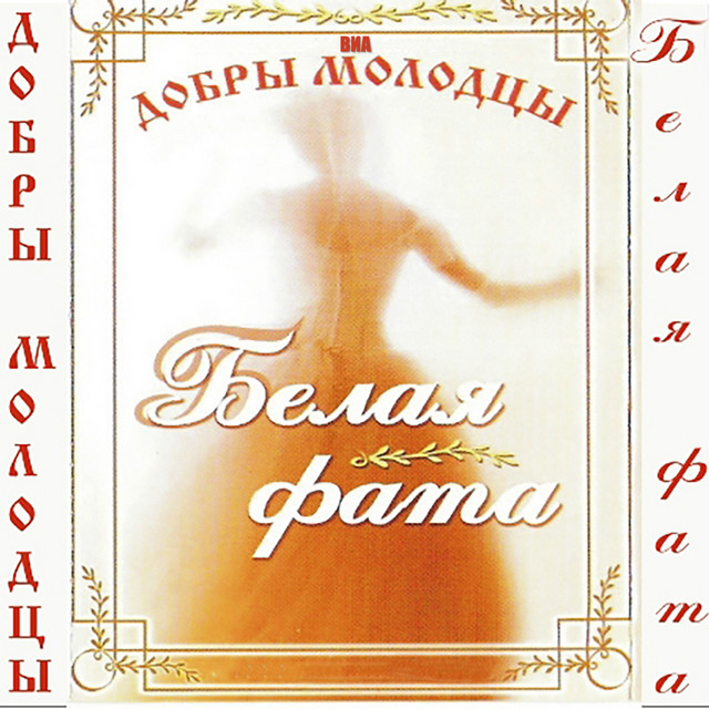Наступает Новый Год Текст