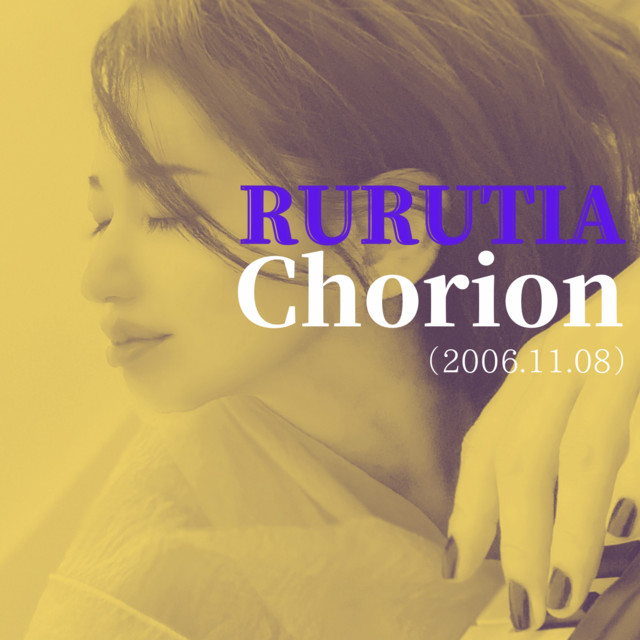Chorion cover art