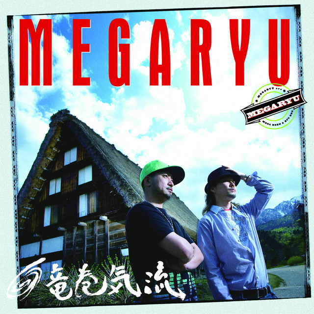 Fighting Pose Song And Lyrics By Megaryu Spotify