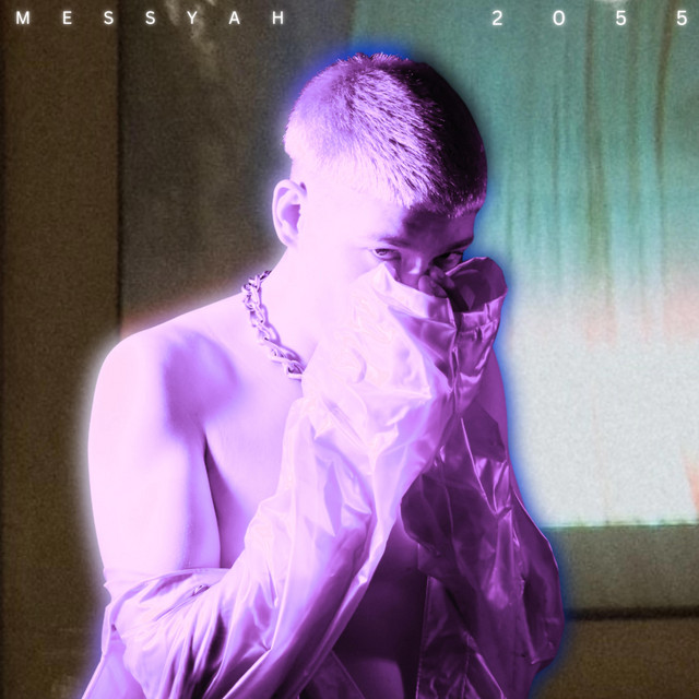 2055 cover art