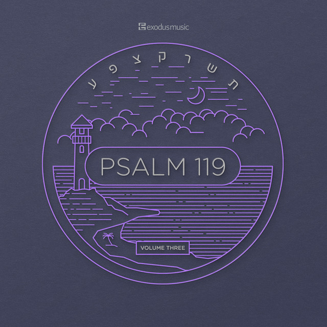 Psalm 119, Vol. 3 cover art