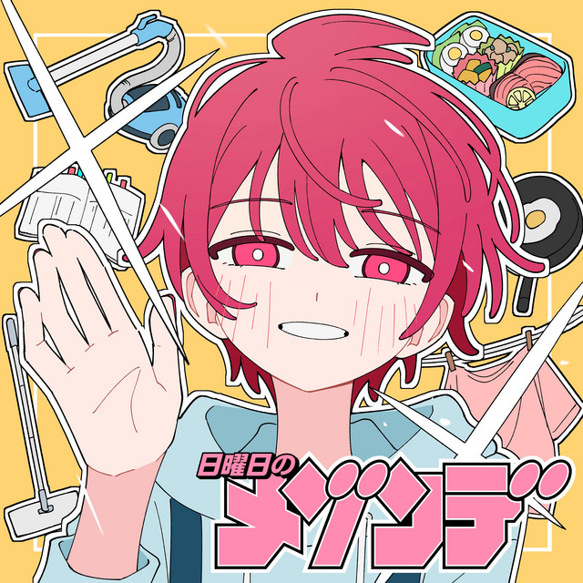 YOU cover art