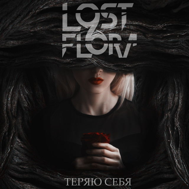 Lost Flora