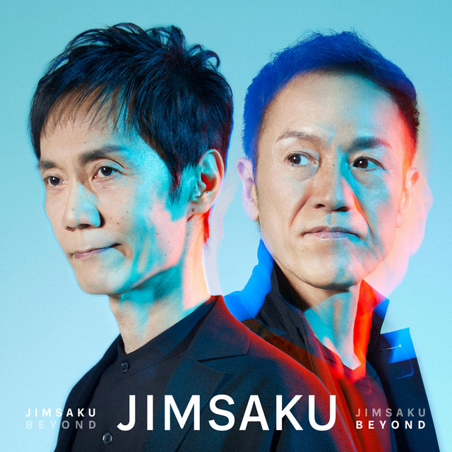 JIMSAKU BEYOND cover art