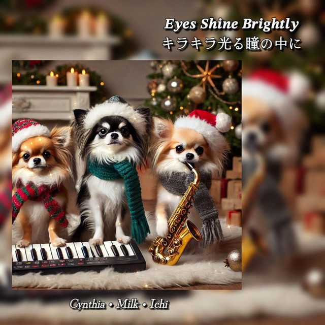 Eyes Shine Brightly キラキラ光る瞳の中に - Piano Duet vs. Saxophone