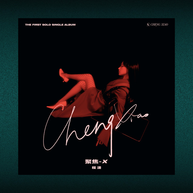Cheng-Chow Trio Photo