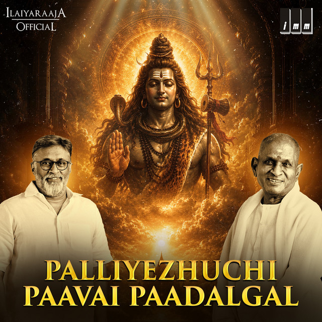 Palliyezhuchi Paavai Paadalgal cover